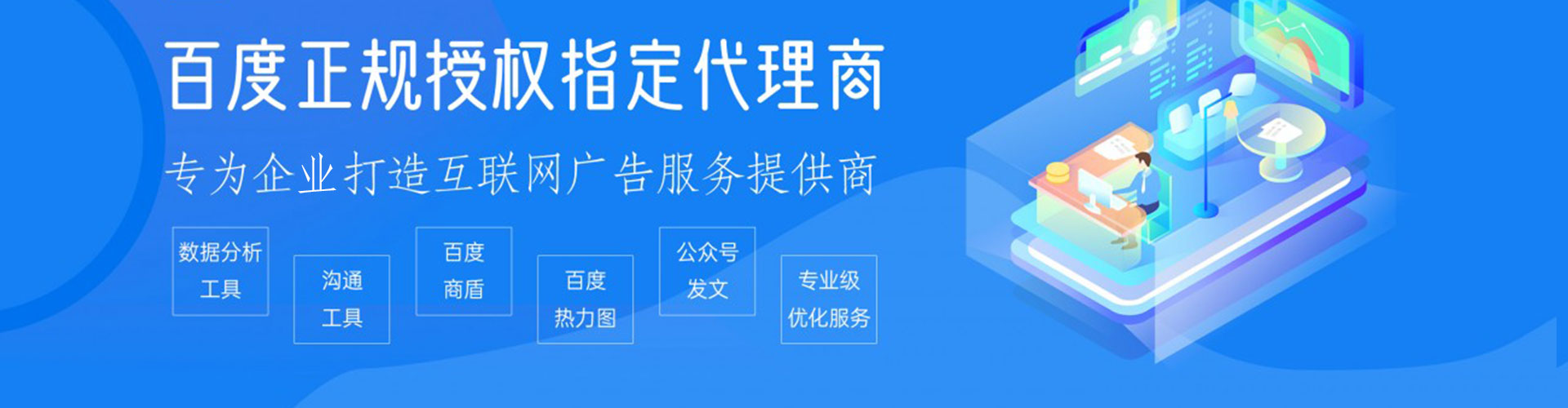 包头如何做sem